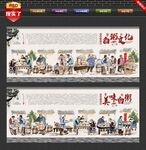 白粥背景墙