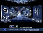星空婚礼效果图