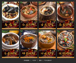 乌鸡汤