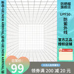 绿色酸性帽子主图