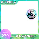 绿色酸性主图标签