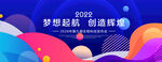 蓝色时尚炫彩背景