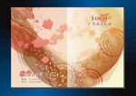 吉红墨汁 画册封面