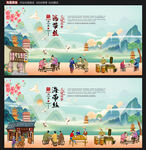 海带丝