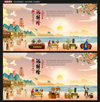海鲜粉