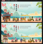 海鲜蒸蛋