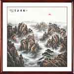  黄山国画 