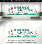 廉政文化墙 