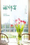 谢师宴 图片