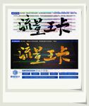 流量王卡