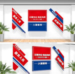 入警誓词文化墙