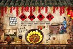 铁锅炖地锅炖  