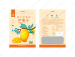 芒果干食品包装袋设计