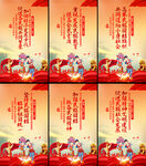 民族团结