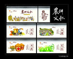 农耕新农村墙绘