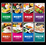 快餐