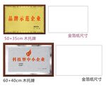 木托牌规格