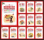 扫黑除恶