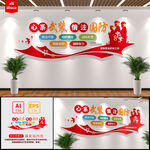 心系武装情注国防