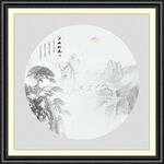 水墨山水
