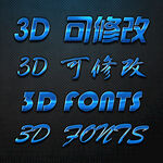 蓝色立体字