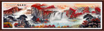 山水风景