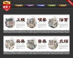 丝绸文化背景墙