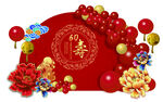 大寿宴
