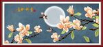 吉祥如意