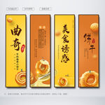 曲奇饼干