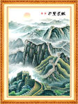 长城