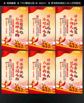 新时代文明实践