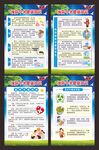 夏季预防中暑知识海报
