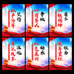 依法治军从严治军