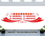 四铁精神