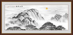 泰山