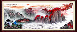 国画山水