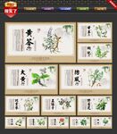 中药店