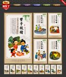中国传统成语故事