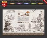养蜂人