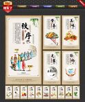 饭堂标语
