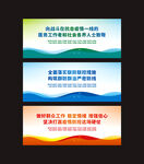 防疫宣传标语