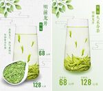 春茶