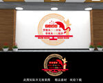 学习强国文化墙