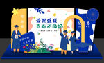 毕业美陈