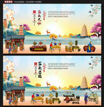 筋头巴脑