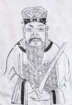 古代人物画