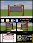 文化宣传栏