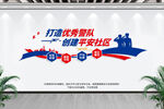 打造优秀警队创建平安社区