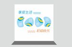 运动文化墙